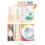 ���P�y�͂�z�����a ���̍�@�Ǝ��H (�HBOOKS)