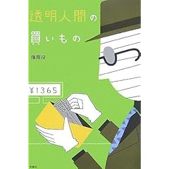 かめのお勧め本