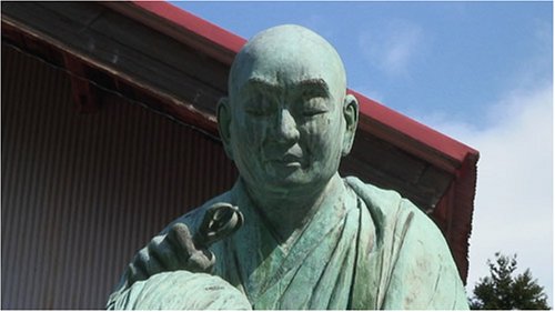 wahoo.tv【四国遍路寺】〜同行二人〜 [発心の道場・徳島県] [DVD]
