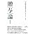 贈与論 新装版