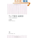 商品の詳細