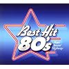 ベストヒット80’s