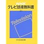 NHK�e���r�Z�p���ȏ��q��r