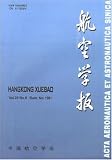 Acta Aeronautica Et Astronautica Sinica = Hang Kung Hsueh Pa