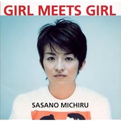 GIRL MEETS GIRL