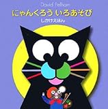 �ɂ�񂭂낤 ���날���� (���������ق�)