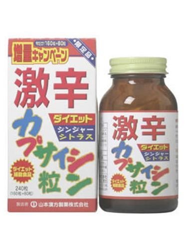 激辛カプサイシン粒 240粒