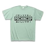 パチンコップ Tシャツ(アイスグリーン) M