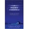 Christmas Romance Novels (Thirteen)