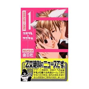 �R�X�v�����A�j�}��(1) (KC �f�U�[�g)