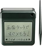 キングジム 卓上メモ マメモ  TM1 ダークグリーン