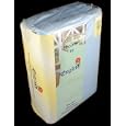 Single Bed Sky Blue Flannelette Sheet Sets - 1 x Flat, 1 x Fitted, 1 Pillowcases