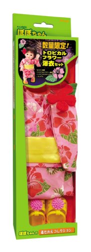 Cover image : ぽぽちゃん 着せ替え 数量限定！トロピカルフラワー浴衣セット