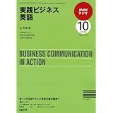 NHK �饸�������ӥ��ͥ��Ѹ� 2009ǯ 10��� [����]