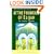 At the Fountain of Elijah: The Carmelite Tradition (Traditions of Christian Spirituality.)