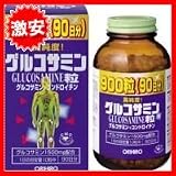 商品の詳細