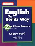 English the Berlitz Way for Chinese Speakers: Level 2