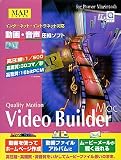 QualityMotion Video Builder For Power Macintosh