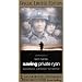 Saving Private Ryan (Widescreen Edition) [VHS]