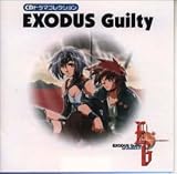 エクソダスギルティー CDドラマコレクション