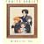 Fruits Basket: Memory of You