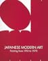 Japanese Modern Art: Painting from 1910 to 1970