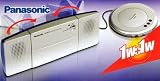Panasonic RP SPT70 - Left / right channel speakers - 2 Watt (Total) - silver