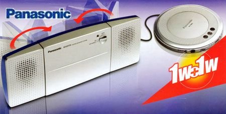Childrens Toyshop  Electronics : Panasonic RP SPT70 - Left / right channel speakers - 2 Watt (Total) - silver