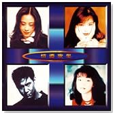 ASIAN WAVE�`�o���[�h�E�q�b�g�E�J���@�[�X