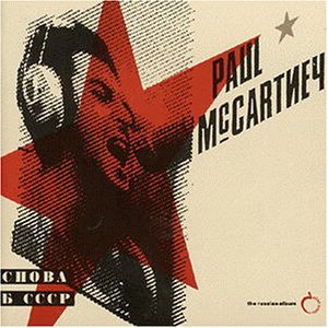 Paul McCartney - Back in the USSR - Zortam Music