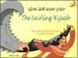 Ghummṇa gheri̅ waragā dupaṭṭa = the swiling hijaab