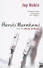 Haruki Murakami and...