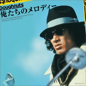 俺たちのメロディー