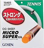 GOSEN(�S�[�Z��) OG-SHEEP �~�N���X�[�p�[ 15L W�z���C�g TS402