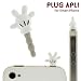ディズニーキャラクター「PLUG APLI」(ミッキー/ハンド)