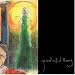 Grand Unified Theory