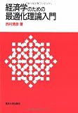 書評
