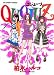 QUOJUZ 1 (1) (ビッグコミックス)