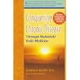 Conquering Chronic Disease Through Maharishi Vedic Medicine by Kumuda Reddy and Linda Egenes