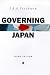 Book Governing Japan: Divided Politics in a Major Economy (Modern Governments)