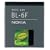 Nokia BL-6F - Cellular phone battery Li-Ion 1200 mAh