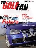 VW(�ե��륯�������)����ա��ե��� Vol.6 (6) (Gakken Mook)