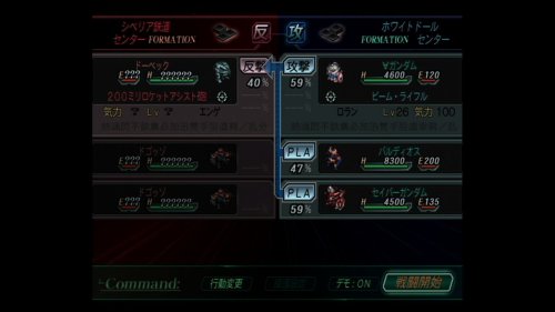 スーパーロボット大戦Z 特典 スーパーロボット大戦Z Premium Z Disc付き