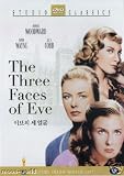 DVD : THE THREE FACES OF EVE { import DVD} plays UK Region 2 ; starring JOANNE WOODWARD
