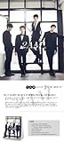 2AM SEASON GREETING 2012 (韓国盤)-