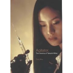 Agitator: The Cinema of Takashi Miike