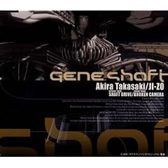 O. V. a. Gene Shaft: Opening Theme