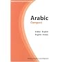 Arabic Compact Dictionary: Arabic-English / English-Arabic (Hippocrene Compact Dictionaries)