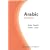 Arabic-English Compact Standard Dictionary (Hippocrene's Compact Dictionaries)