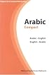 Arabic Compact Dictionary: Arabic-English / English-Arabic (Hippocrene Compact Dictionaries)